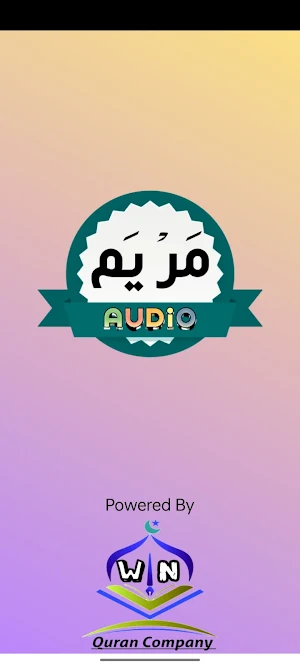 Surah Maryam Audio Screenshot 0