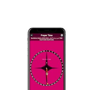 Ramadan 2021 Prayer Times, Qibla, Namaz, Azan Screenshot 1