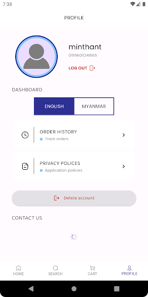 SPS Ecom Screenshot 1