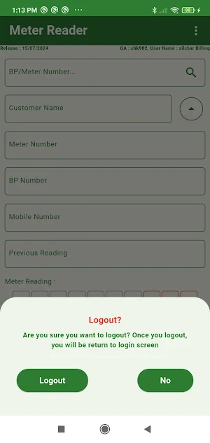 PBGPL Meter Reader Screenshot 2
