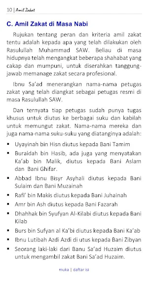 Siapakah Amil Zakat? Screenshot 3