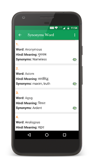 Synonyms, Antonyms & One Word Substitution Screenshot 2