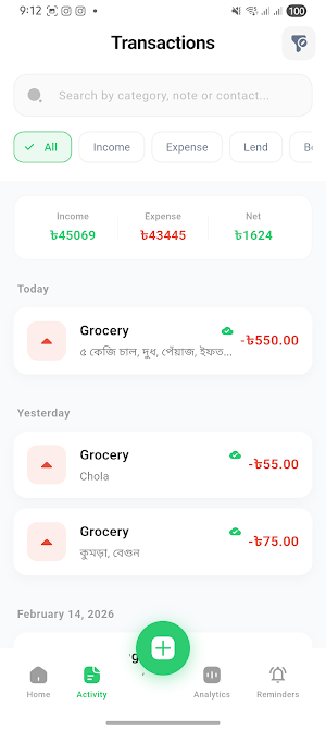 Ledgify: Money & Debt Tracker Screenshot 2