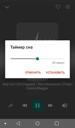 Radio Moscow Screenshot 1