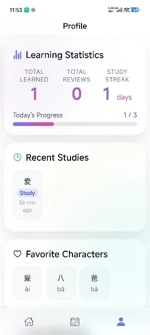 AI Learn Chinese Screenshot 1