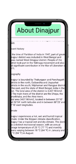 About Dinajpur Screenshot 1
