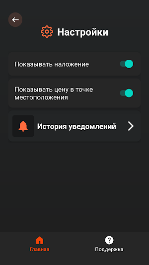 Наше Дело Screenshot 2
