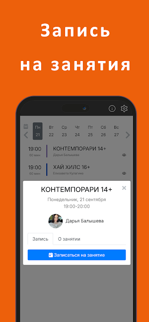 СТУДИЯ ДК Screenshot 1