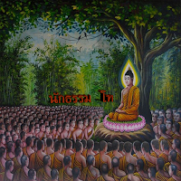 นักธรรมโท