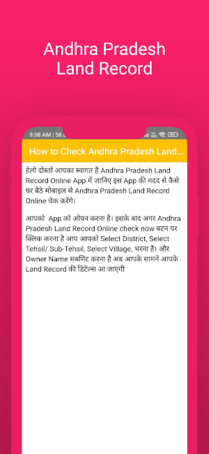 Andhra Pradesh Land Record Screenshot 3