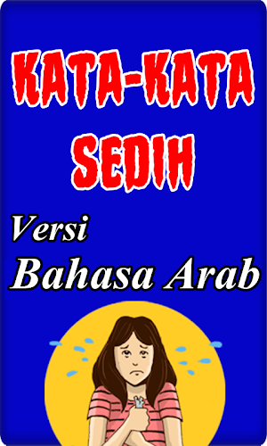 Kata kata sedih bahasa arab Screenshot 1