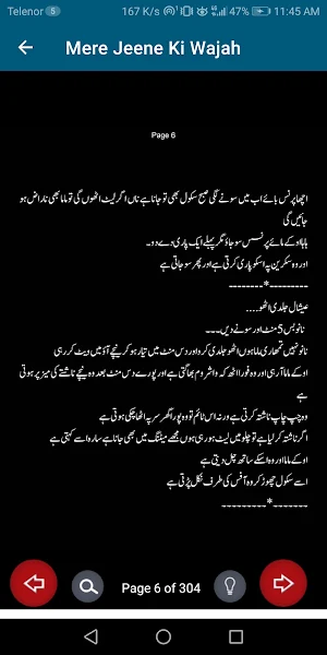 Mere Jeene Ki Wajah Urdu Novel Screenshot 2