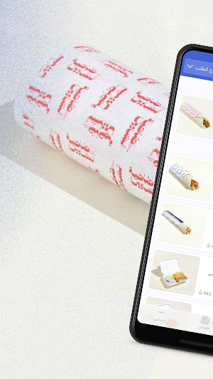 Dh.Shawarma | ضاحية الشاورما Screenshot 0
