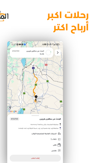 المميز فورى Screenshot 0