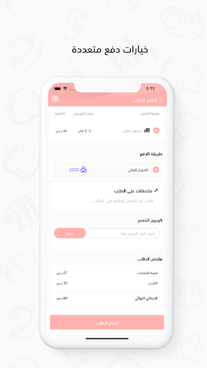 Blue Candy | حلاوة زرقاء Screenshot 2