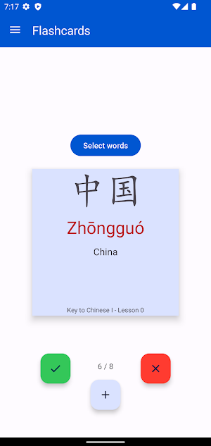 Chinese Word Trainer Screenshot 0