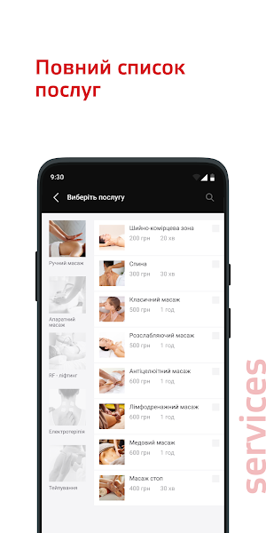 Harmony Massage and SPA Screenshot 1