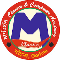 Margdarshan Classes