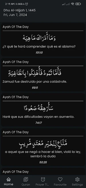 Al Quran (Spanish Translation) Screenshot 2
