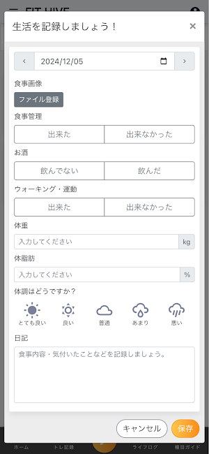 FIT HIVE Screenshot 3