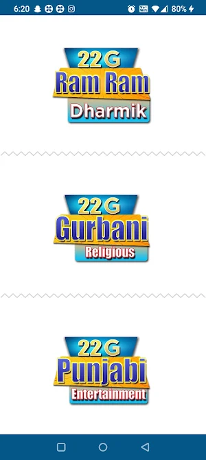 22 G Punjabi Screenshot 1