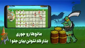 کوتوله های آترو : جنگ با هیولا و دفاع از قلعه screenshot 4