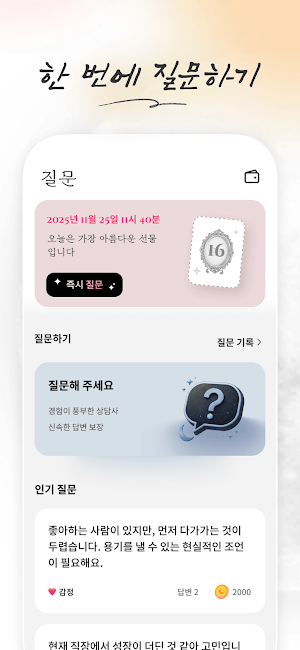 루나리스 Screenshot 0