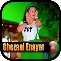 غزال عنایت - Ghezaal Enayat