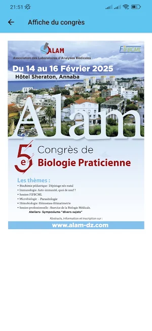 ALAM 2025 Screenshot 1
