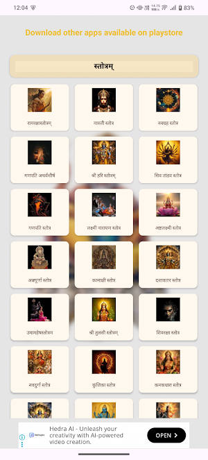 Vishwakarma Chalisa With Audio Screenshot 1