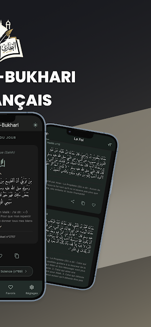 Sahih Al Bukhari (français) Screenshot 1