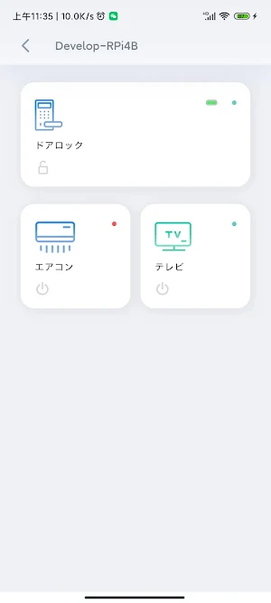 SpaceSync Screenshot 0