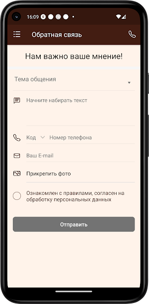 Forma Screenshot 3