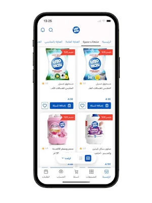 موبي Screenshot 1