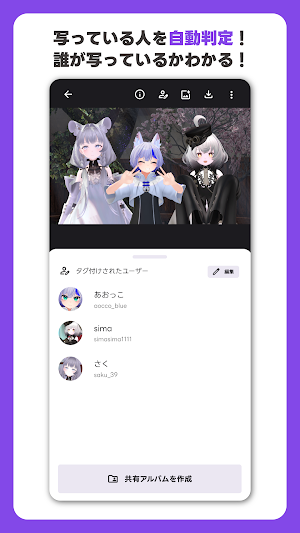 Metamory Screenshot 2