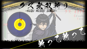Kuzu Samurai Musou Screenshot 2