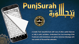 PunjSurah - پنجسورہ Screenshot 0