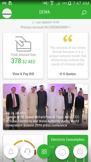 DEWA Screenshot 1