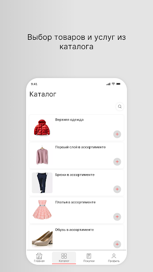 Евро-Хенд Screenshot 1