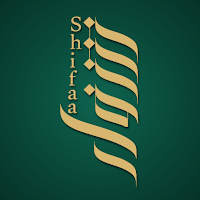 شفاء – Shifaa