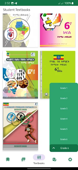 Grade 1-6 Ethio Students Books Screenshot 2