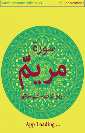 Surah Maryam with mp3 Screenshot 0