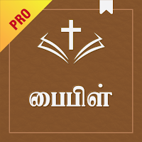 Holy Bible in Tamil Pro