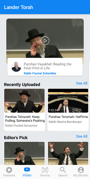 Lander Torah Screenshot 0