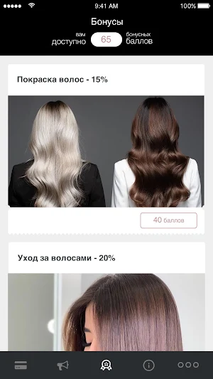 Katya Haircolor Screenshot 3