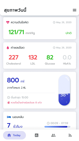 ไทยสุข ThaiSook Screenshot 3