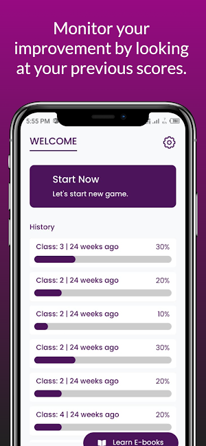 seerat quiz Screenshot 3