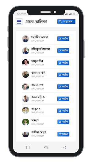 Somiti Manager সমিতি ম্যানেজার Screenshot 1