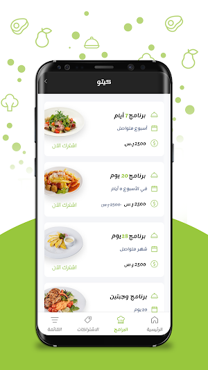 بروتين لابوراتوري Screenshot 1