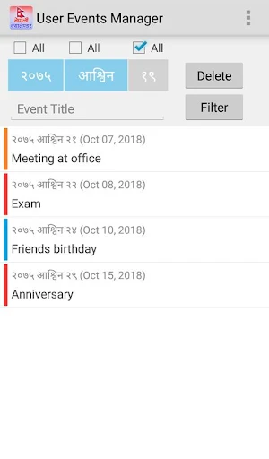 Nepali Calendar Screenshot 3